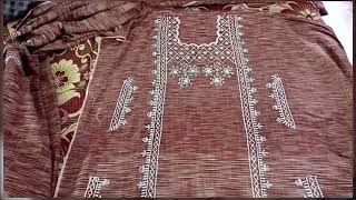 How To Make Beautiful Machine Embroidery Work Beautiful Design Kurti With New New Work
