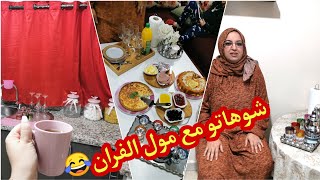 كيفاش دوزت نهاري/مشينا باركنا الزيادة /حضرت كوتي في اخر دقيقة حلومةو الكيكة لي صيبات اول مرة