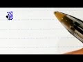 آموزش رایگان خط خودکاری ضخیم نویسی قسمت اول