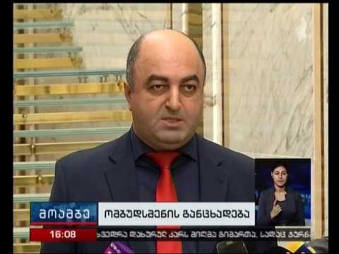 \"კრწანისში\" მომხდარ ინციდენტს სახალხო დამცველის აპარატი საკუთარი ინიციატივით სწავლობს