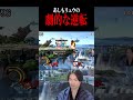 1-3からの劇的な逆転を遂げるあしもリュウ【スマブラSP】