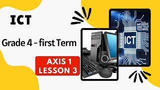 grade4 | ICT | First Term | تكنولوجيا المعلومات لغات | الصف الرابع الابتدائي | الترم الأول