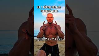Превращаю Xaoc B вашей жизни B Порядок!Консультации в TГ t.me/kotov_Xandr пиши#дисциплина