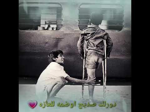 دور لك صديق كلمات الشاعر علي سباهي بصوت علي الصبيحاوي