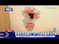 #獨家 都更危老害漏水! 住戶控建商鑿穿天花板｜TVBS新聞 @tvbsnews24live
