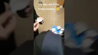 попытка не пытка