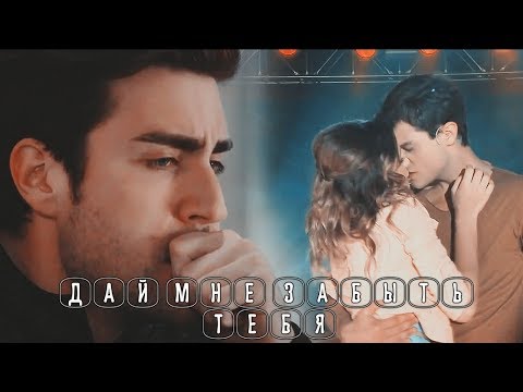 ►Multifandom 💔 Забыть тебя 💔 (collab ღ галина петрова )