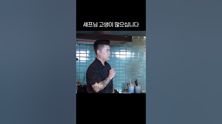 윈터 뭐하니