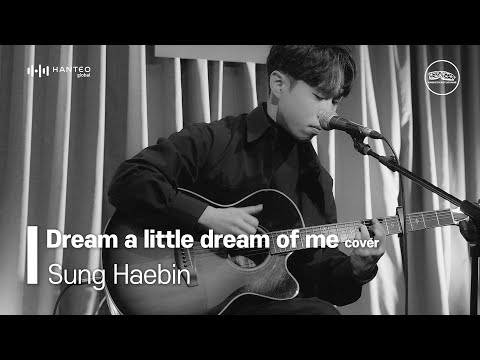 Sung Haebin - Dream a little dream of me (Doris Day Cover) | XINDIE SKETCH