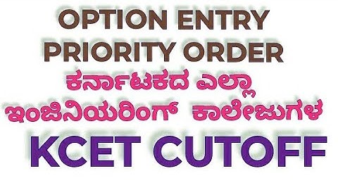 PRIORITY ORDER OF ALL 206 ENGINEERING COLLEGES FOR ECE| #kea #kcet #kcetupdates