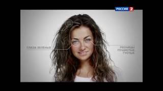 Ген красоты (интересная передача) Ген красоты (интересная передача)
