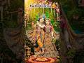 Radhe Krishna ji 🥰🙏 please subscribe 🥹🌹