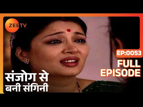 Sanjog Se Bani Sangini - Full Ep - 53 - Gauri, Rudra, Priymvada, Dr. Abhay, Rajrani - Zee TV