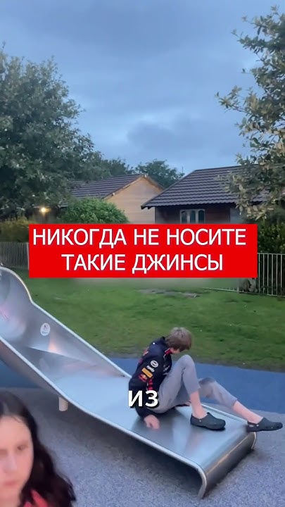 опасная горка 🤯😶 #животные #мем - YouTube