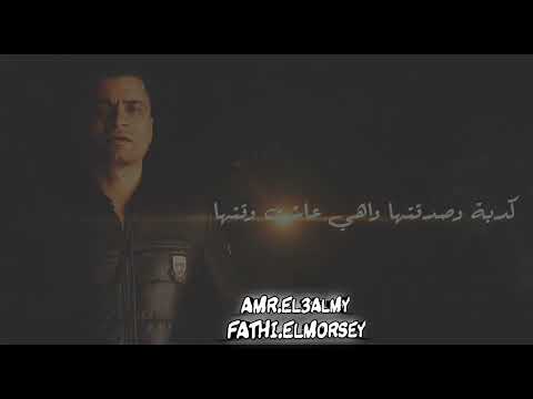 سابت في قلبي جراح عليها العمر راح