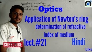 Share 124+ newtons ring experiment ppt best - awesomeenglish.edu.vn