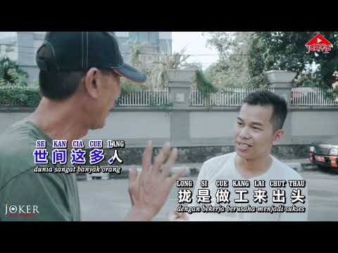 Xiao Hei - Ai Pia Pia Kau Tue 爱栟栟到底 KTV (Lirik \u0026 Terjemahan) Mau Berusaha Jangan Putus Asa