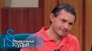 видео: Федеральный судья: Такси картинка: Федеральный судья: Такси