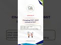 GST Bill Banate Time Ye Galtiyan Aapko Pad Sakti Hai Mehengi! 💸Avoid