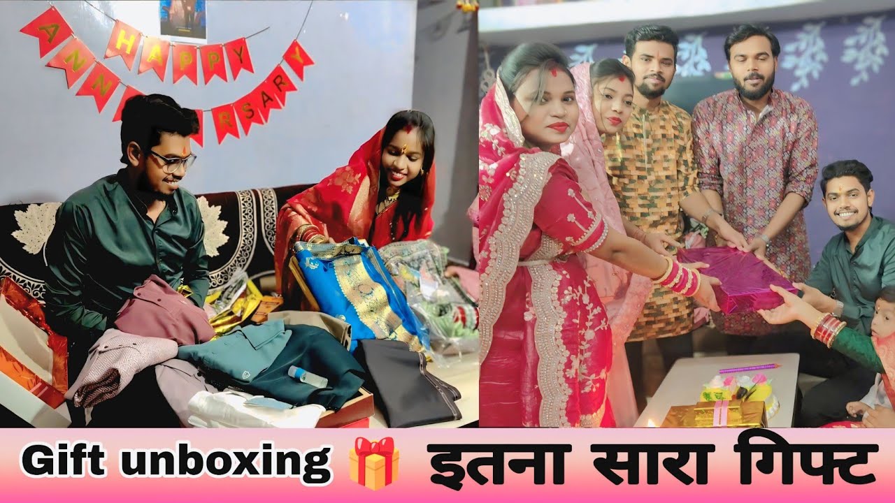 Anniversary, में क्या क्या गिफ्ट मिला देखे गिफ्ट unboxing 🥰🥰