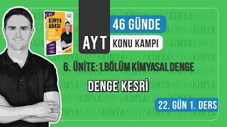 📍DENGE KESRİ l 22.GÜN 1. DERS  l AYT KONU ANLATIM KAMPI