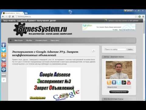Как сделать Яндекс стартовой страницей в Google Chrome