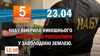 Найбільший в історії пакет  допомоги Україні/У Шепетівці чоловік  наніс тяжкі тілесні ушкодження