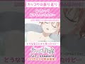 「《カッコウの振り返り》凪くんって好きな人いたんだ…【カッコウの許嫁】」