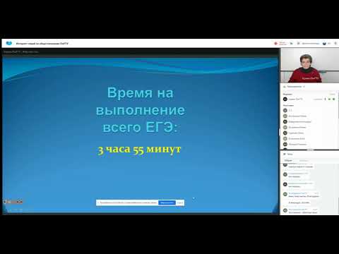 ЕГЭ-2022. Обществознание. Общая структура курса, структура и виды тестовых заданий и другие темы.