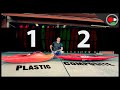 Kayak Materials and Design Quiz