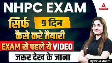 NHPC JE Exam 2023 | Last Moment Preparation Strategy | NHPC JE Exam Preparation