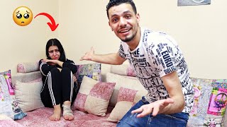 مقلب الاستفزاز والاهانه فتغريد  | للاسف انهارت منى  (رد فعلها مؤثر ?)