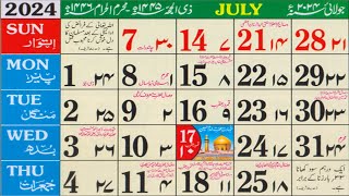 July 2024 islamic Urdu calendar | Zilhijja & Muharram 1445 hijri calendar screenshot 5