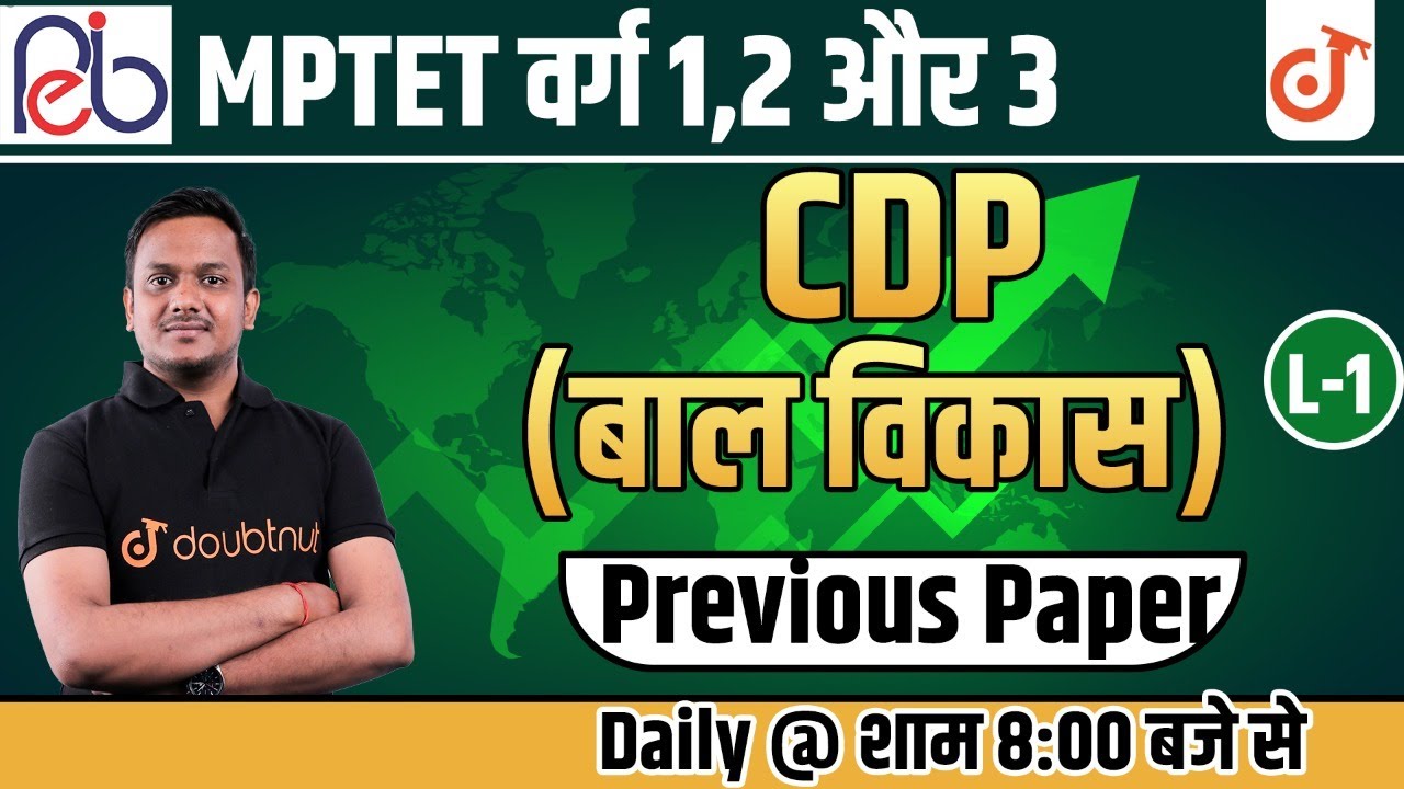 Previous Year Questions Paper's | Child Development And Pedagogy (बाल विकास) | MPTET Varg 1, 2 & 3