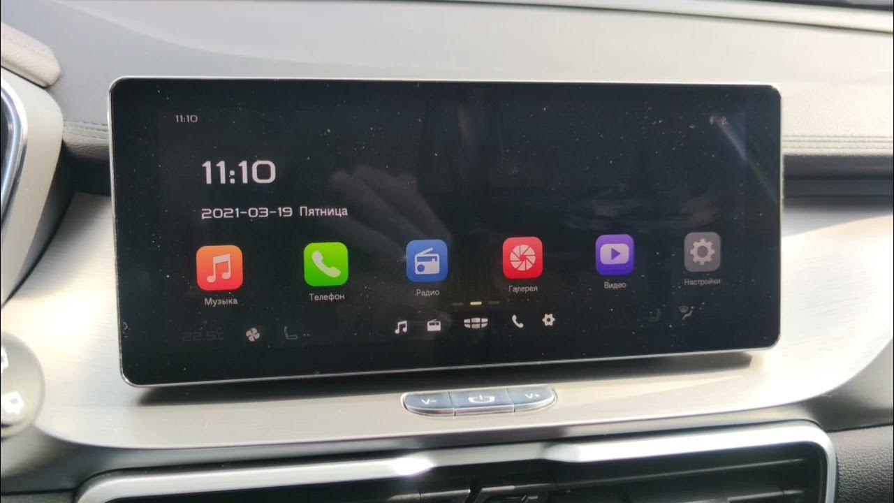 Geely coolray камера 360. Джили кулрэй флэшка в навигатор. Carplay в geely coolray. Джили колрейн 2023. Geely coolray 2018.