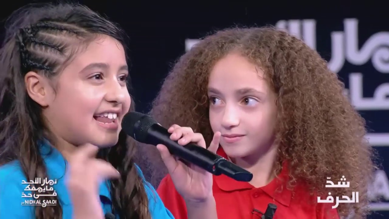 #dtep - شد الحرف