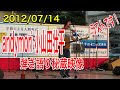 andymori小山田壮平の弾き語り（２０１２/０７/１４）いよいよラスト秘蔵映像です♪