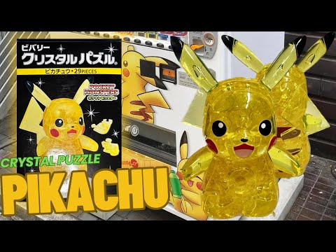 Crystal 3D Puzzle Pokemon Pikachu & Eievui (48 Pieces)