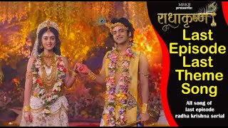 Radha Krishna Serial Last Song | Collection of All Last Episode All Theme Song | MRKB | #rk