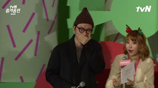 [즐거움전2019-쌉니다 천리마마트] 문석구 점장, 이동휘 깜짝 등장! | 즐거움엔 끝이 없다, tvN tvN EP.10