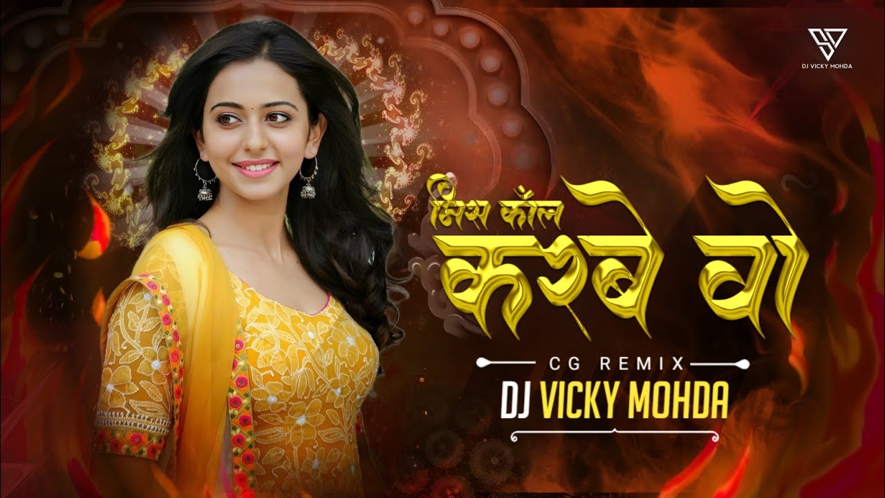holi song dj vicky mix