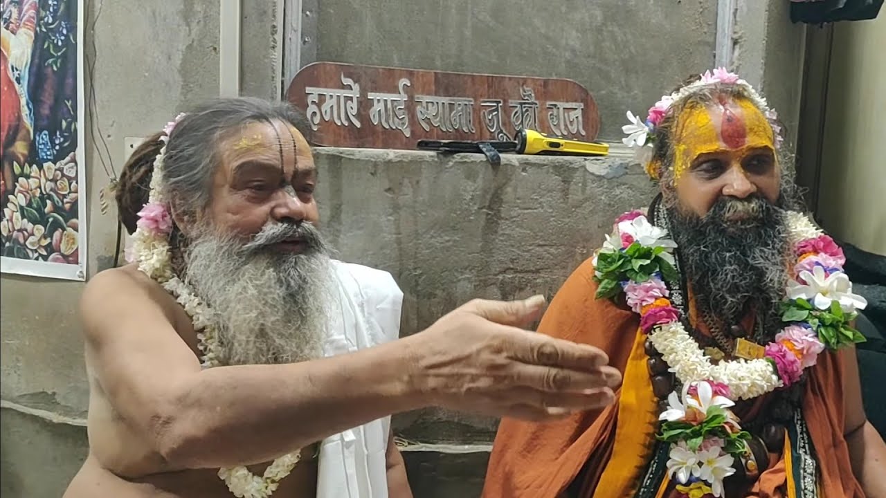 16/09/21 अचानक बाबा के दर्शनार्थ श्री मलूक पीठाधीश्वर राजेंद्र दास जी महाराज विराजमान हुए सुंदर पल।