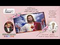   7  7  7 سامح عطا مديحة آدام أفتح فاي بالتسبيح
