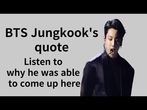 BTS Jungkook's quote