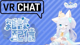 【雑談】また寒くなった？？？
