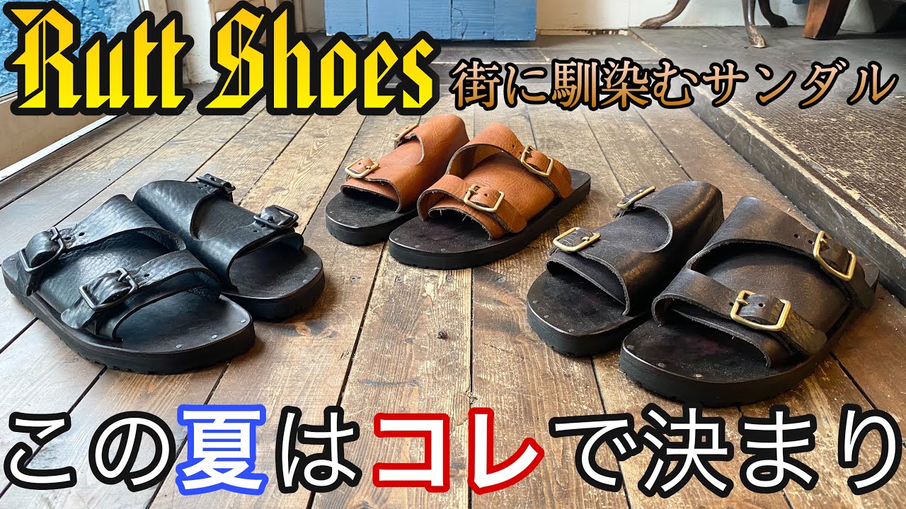 Introducing the 