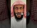 ضرب الميت الحي بالمنام تفسير الشيخ فهد القرني قصص
