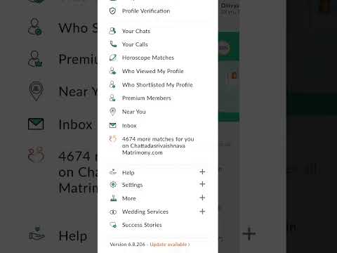 अपनी प्रोफ़ाइल में प्राइवेसी सेटिंग को कैसे देखे।