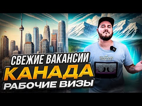 КАК НАЙТИ РАБОТУ