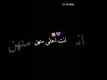 اموت عليج احبج